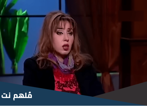 اين اختفت مايا صبحي