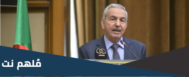 صالح بلعيد ويكيبيديا وزوجته