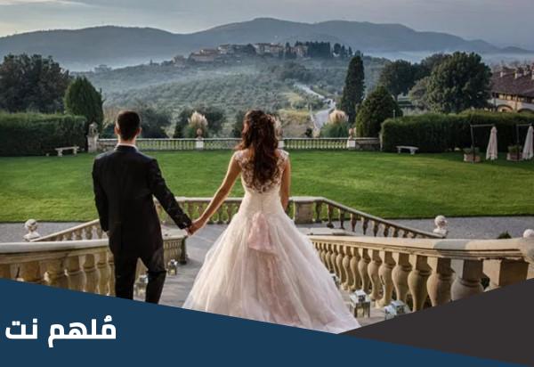 كيف اقدم على الزواج في سان مارينو؟