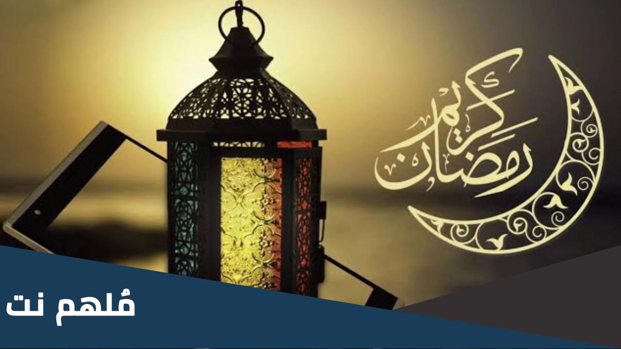 الصيحة في رمضان عند الشيعة