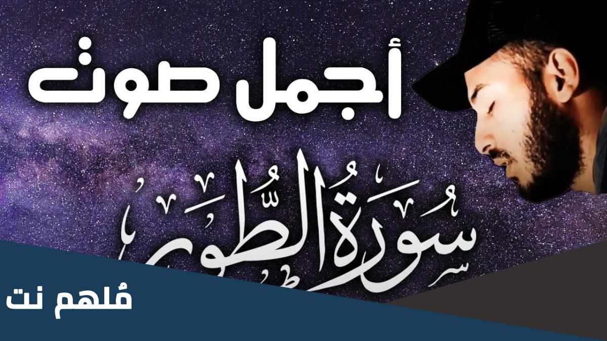 القارئ بلال دربالي ويكيبيديا