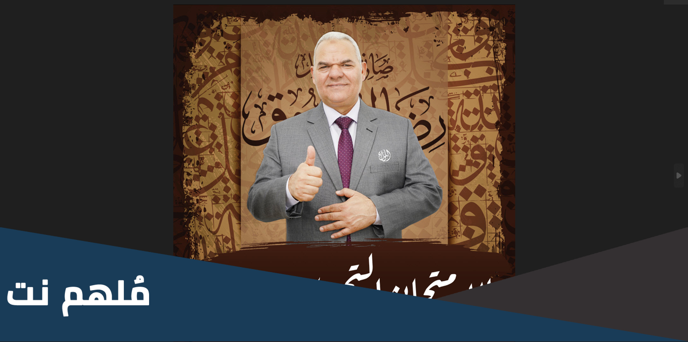 القبض علي رضا الفاروق