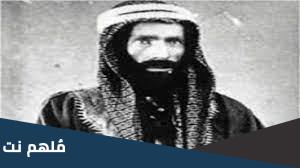 المؤسس الذي ينسب له يوم التأسيس من هو