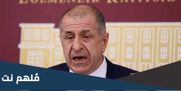 اوميت اوزداغ من أي بلد
