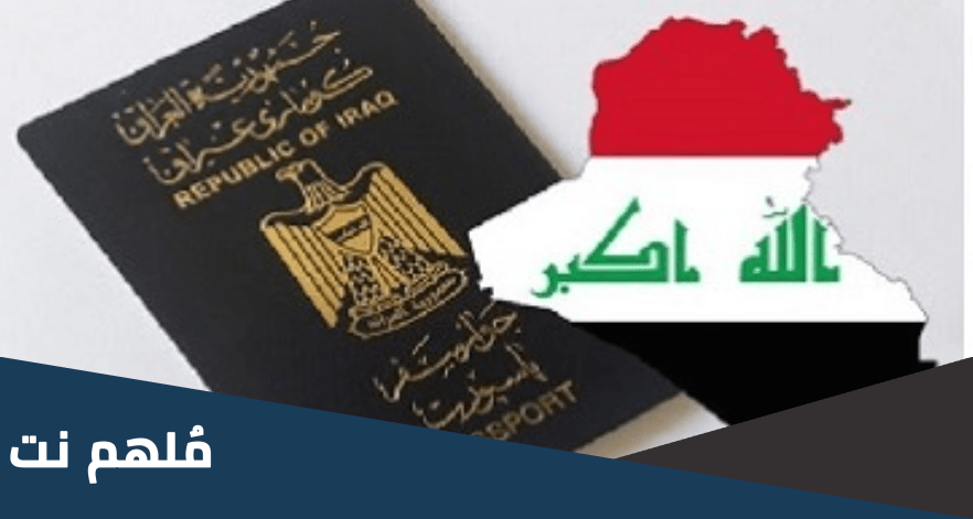 اين تقع قنصلية العراق في فرانكفورت