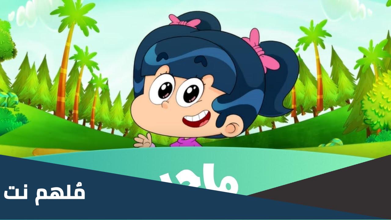 تردد قناة ماجد 2023 على نايل سات