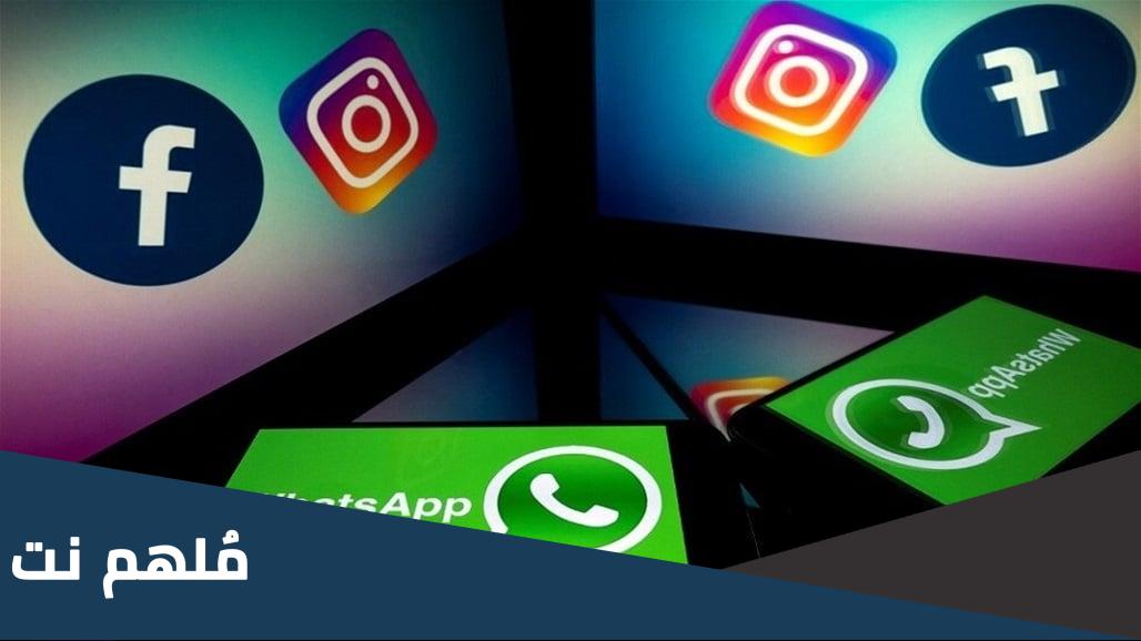 تفاصيل اعتقال عدد من مشاهير منصات التواصل في العراق