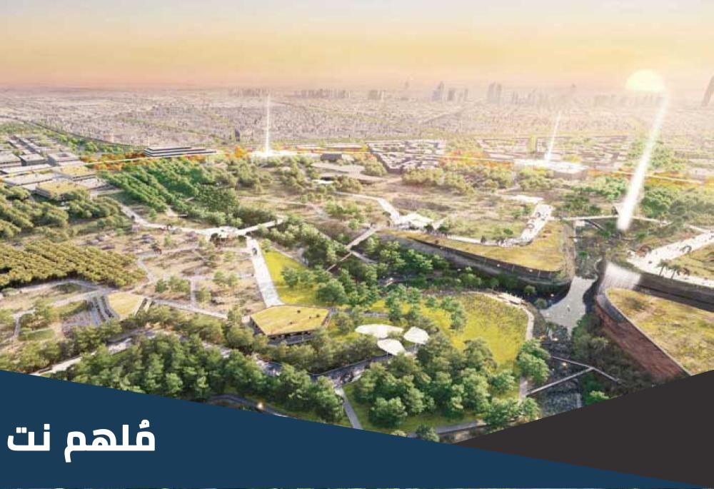 تفاصيل مشروع المربع الجديد في الرياض