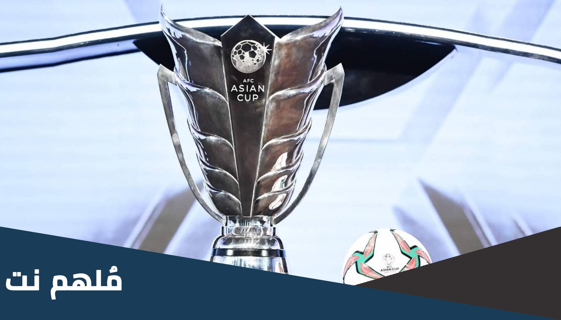 تفاصيل ملف استضافة كاس اسيا 2027