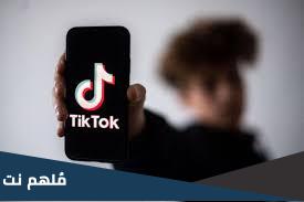 لماذا التيك توك لا يعمل بتركيا
