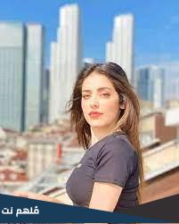 داليا فرهود ويكيبيديا