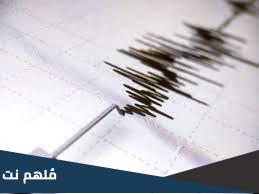 ما الفرق الزلازل والهزات الارتدادية