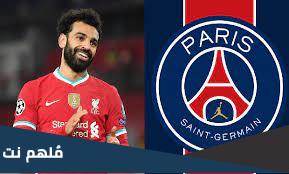 تفاصيل عقد محمد صلاح مع باريس سان جيرمان