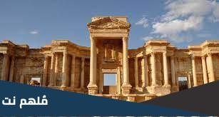 لماذا عدت سورية ارض الحضارة