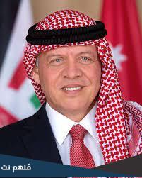 اجمل ما قيل في عيد ميلاد الملك عبدالله الثاني