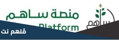 كيفية التبرع لضحايا زلزال سوريا وتركيا عبر منصة ساهم
