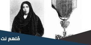اول ناظرة مدرسة فى مصر