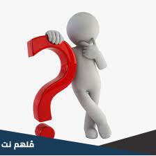 اين هو الخروف الاسود brain test
