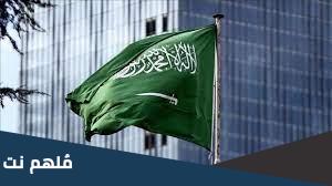 من هم المشمولين باللائحة التنفيذية للموارد البشرية