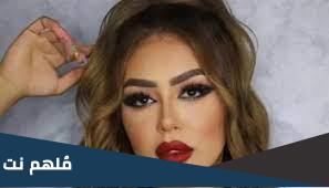 من هي البلوكر طيبة العلي