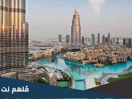 اذكر اسم مدينه عربيه يسافر اليها الناس للسياحه وجوها الجميل