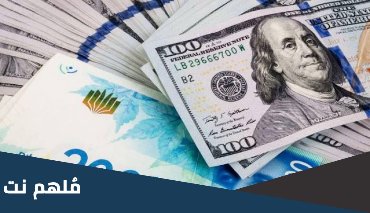 توقعات سعر الدولار الامريكي مقابل الشيكل 2023