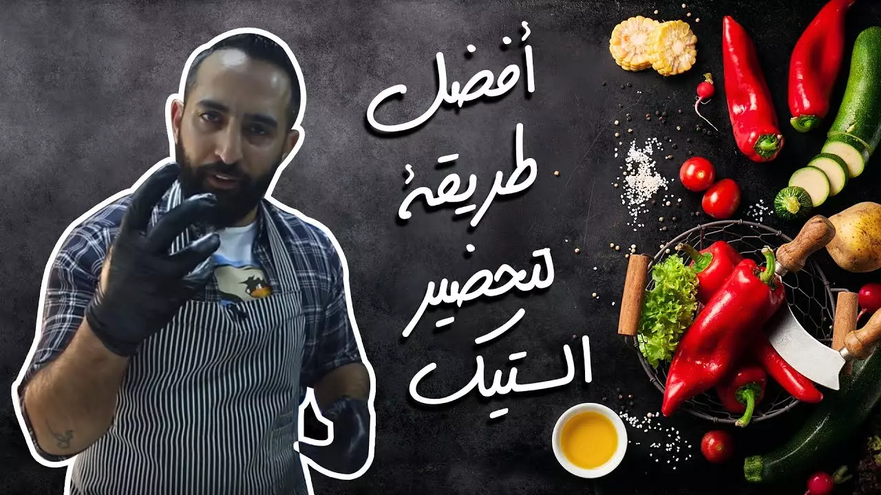 تيمور الموج ويكيبيديا