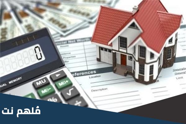 حالات الاعفاء من ضريبة التصرفات العقارية