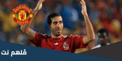 حقيقة تولي محمد أبو تريكة رئاسة مانشستر يونايتد بعد الاستحواذ القطري