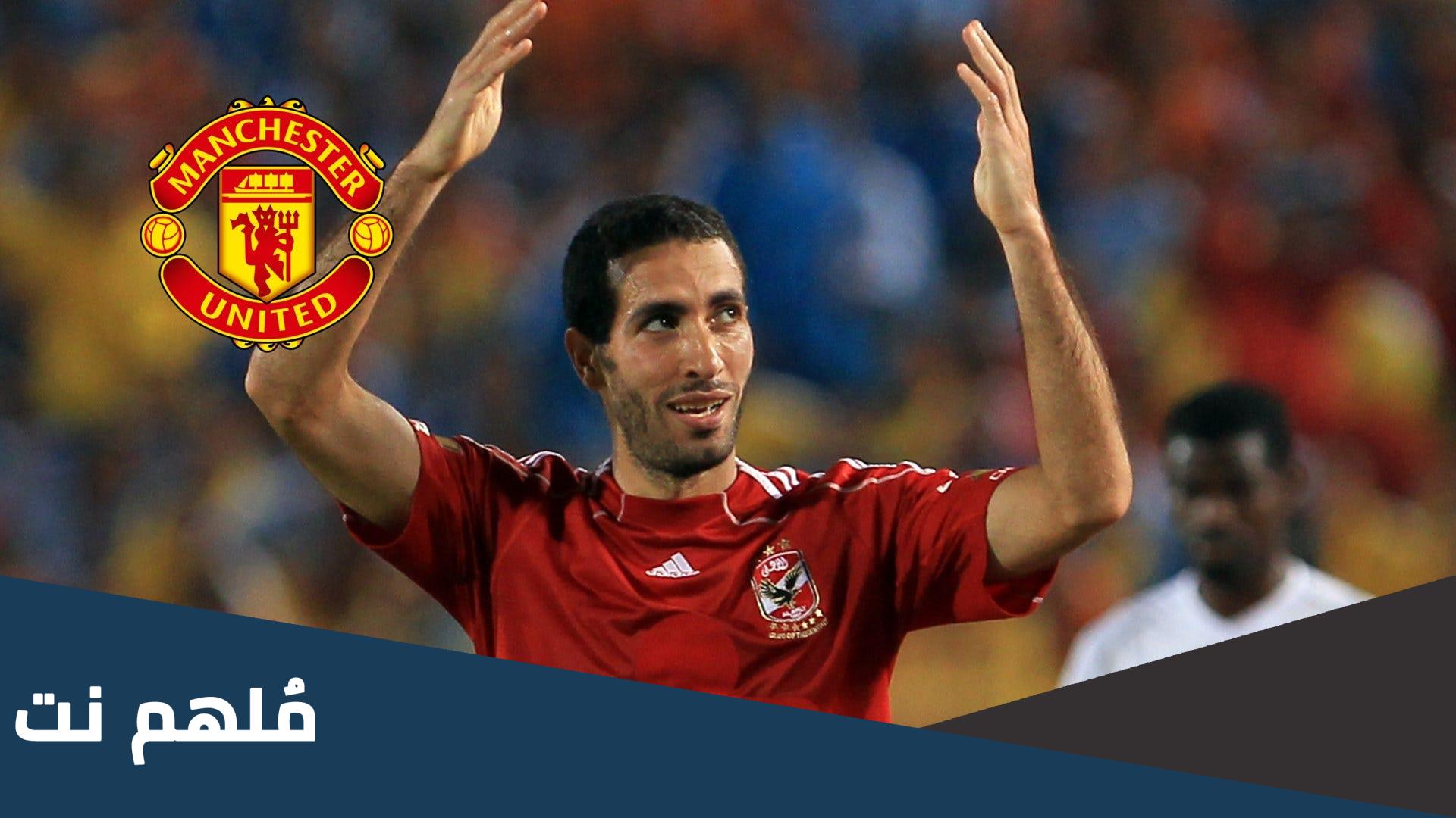 حقيقة تولي محمد أبو تريكة رئاسة مانشستر يونايتد بعد الاستحواذ القطري