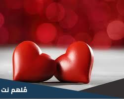 حقيقة عيد الحب أصل الفلانتين