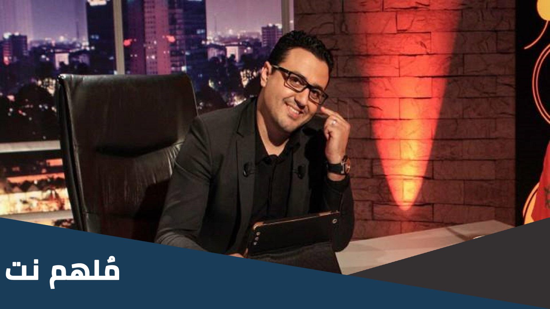حقيقة وفاة مقدم برنامج رشيد شو