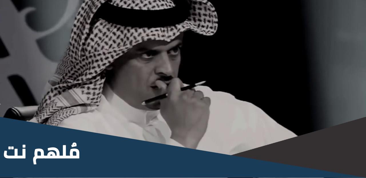 حمد السعيد وش يرجع