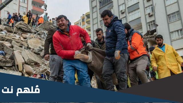 خبر صحفي عن زلزال تركيا