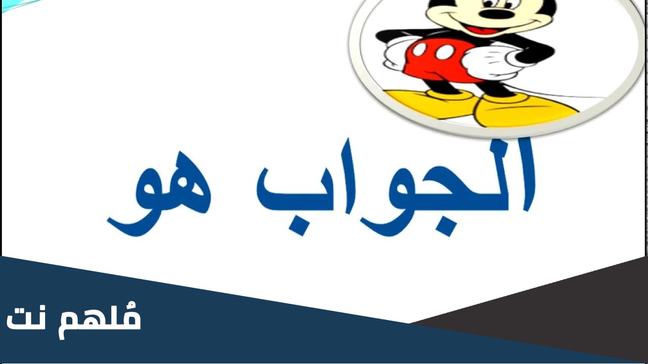 خذروف الصبي من 6 حروف