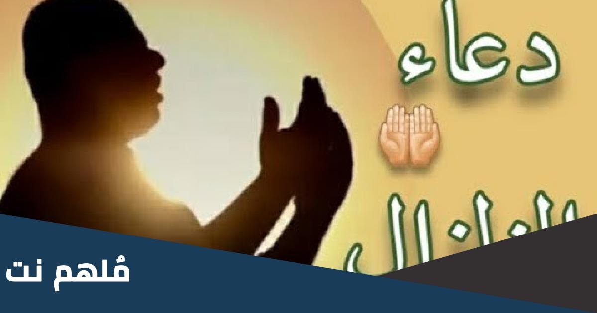 دعاء اللهم انا نعوذ بك من الزلازل