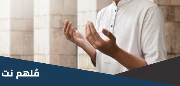 دعاء لتخفيف الألم الشديد مفاتيح الجنان