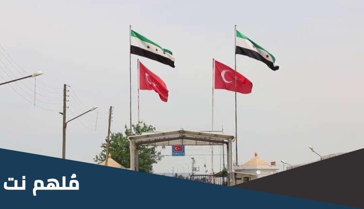 رابط التسجيل على إجازة معبر باب السلامة 2023