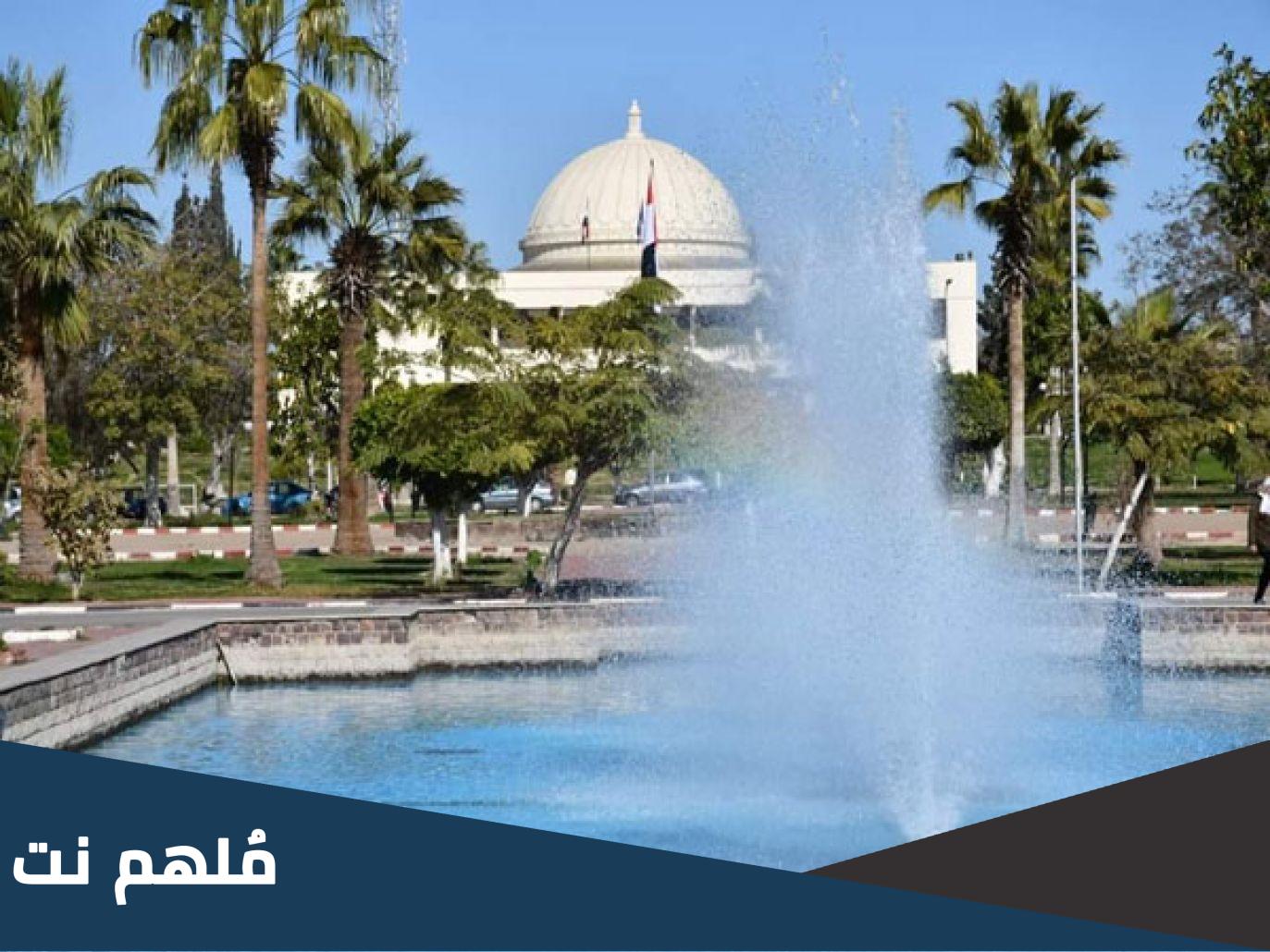 رابط موقع ابن الهيثم جامعة قناة السويس
