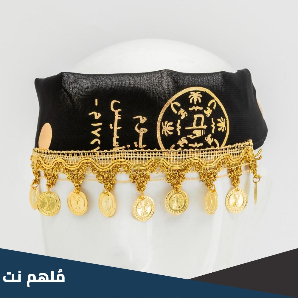 ربطه شعر يوم التاسيس