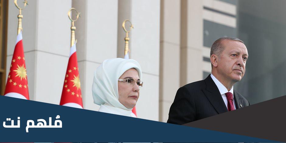 زوجة اردوغان اصلها من وين