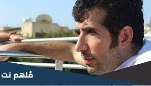 من هو فراس حاطوم ويكيبيديا