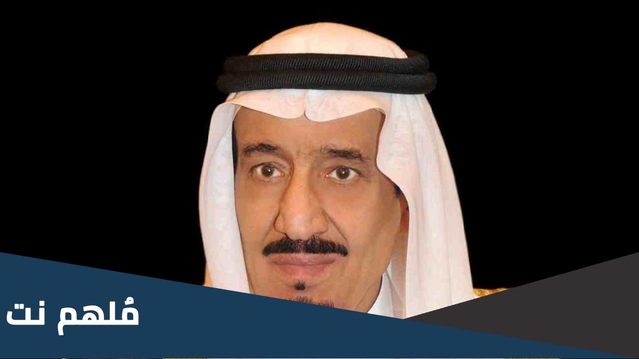 سبب اعفاء فهد بن عبدالله محافظ البنك المركزي السعودي من منصبه