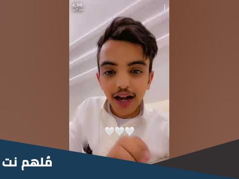 سبب القبض على سنفور القحطاني
