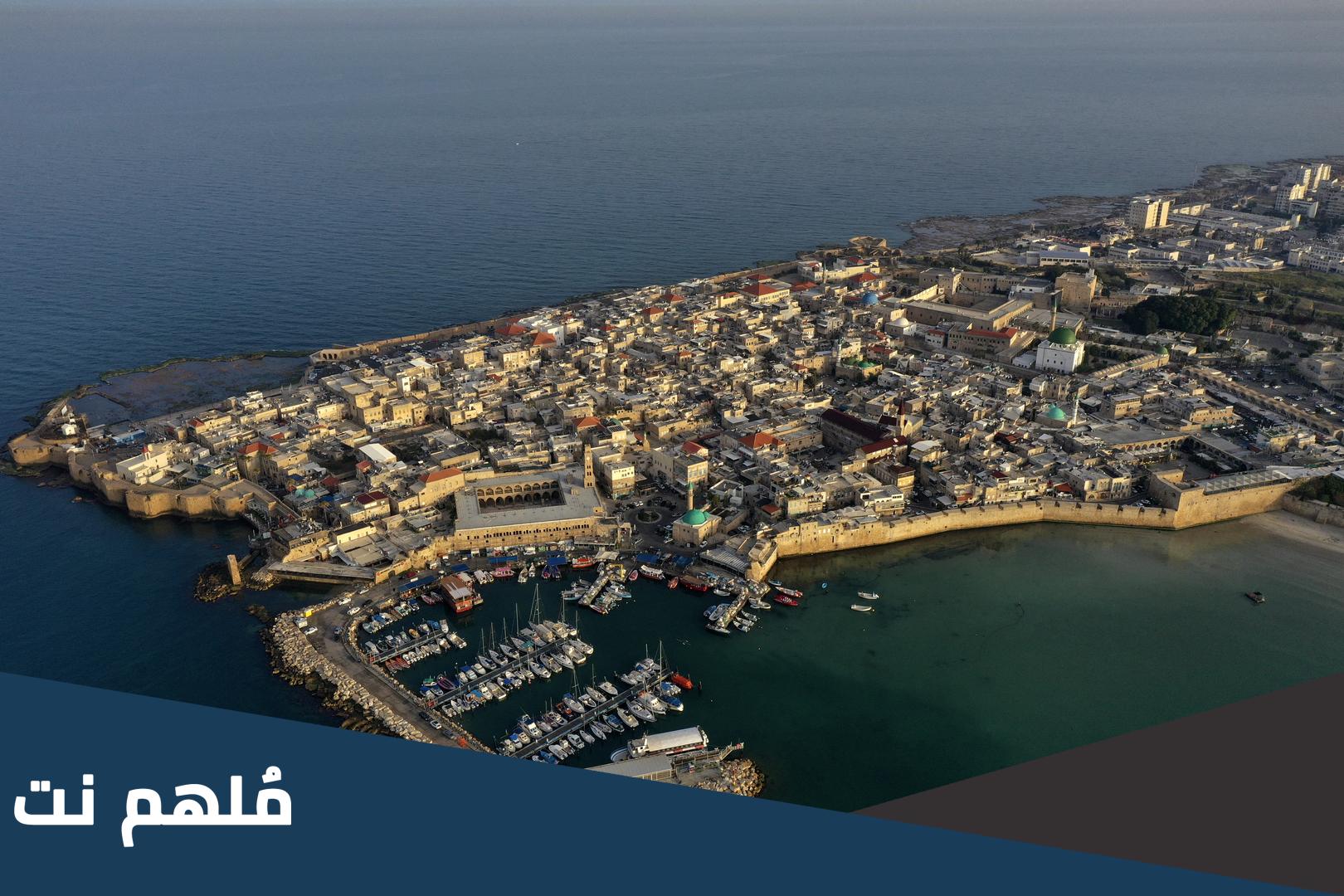سبب انحسار بحر عكا