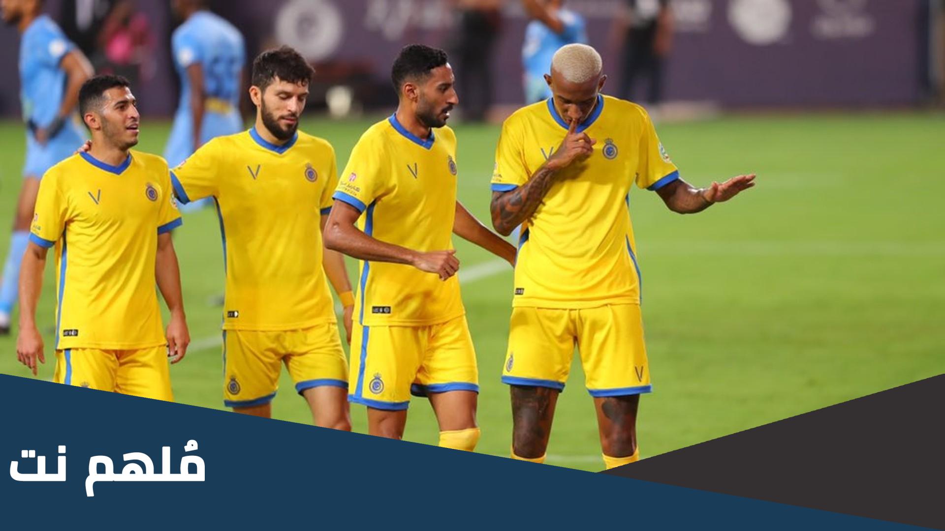 سبب تسمية النصر بالعالمي