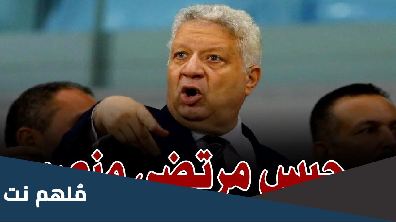 سبب حبس مرتضي منصور