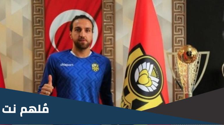 سبب وفاة احمد أيوب اصلان تورك حارس ملاطيا سبور