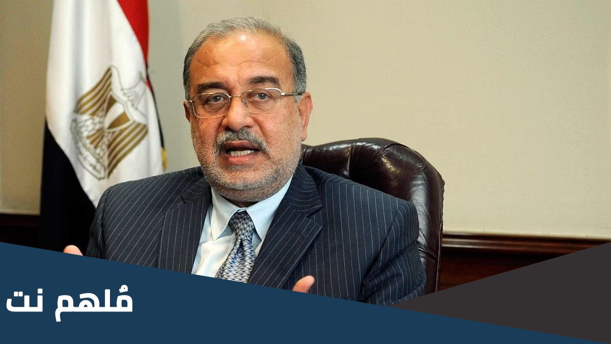 سبب وفاة شريف إسماعيل رئيس وزراء مصر الاسبق