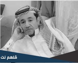 سبب وفاة عطيه السوطاني